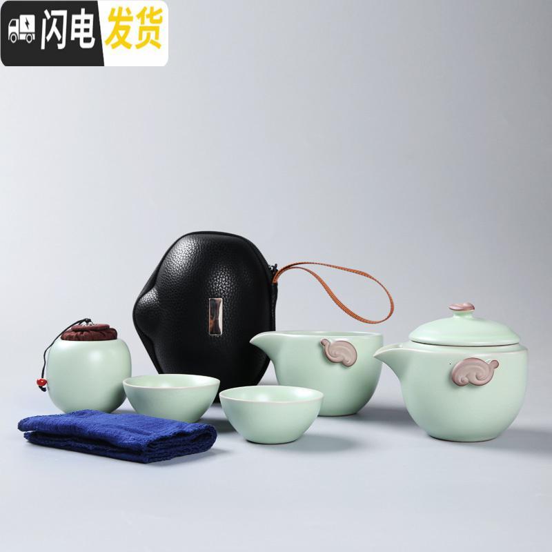 三维工匠户外车载随身旅行茶具套装便携包式汝窑快客一壶二两杯旅游泡茶壶 粉青汝窑一壶二杯+公杯+茶叶罐+便携包 7件