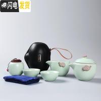 三维工匠户外车载随身旅行茶具套装便携包式汝窑快客一壶二两杯旅游泡茶壶 粉青汝窑一壶二杯+公杯+茶叶罐+便携包 7件