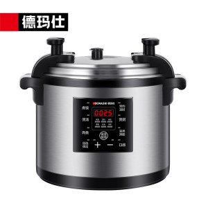德玛仕 DEMASHI 商用电压力锅大容量21L 单位企业食堂饭店高压电饭锅 20-40人适用 YBD21B-250