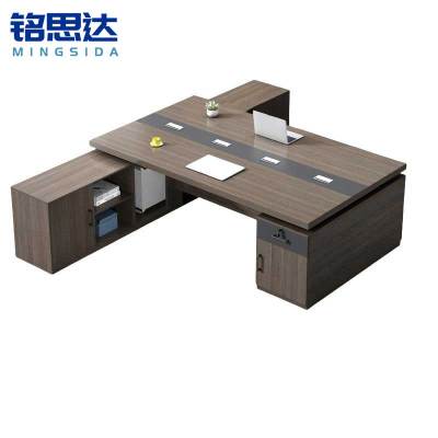 铭思达木质办公桌