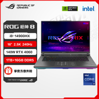 华硕(ASUS)玩家国度 ROG枪神8 14代酷睿i9 16英寸 星云屏游戏本笔记本电脑 定制(i9-14900HX 液金导热 32G 2T RTX4060 2.5K 240Hz)