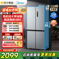 [自营]美的(Midea)冰箱480升超薄大容量双变频十字四开门对开门风冷无霜家用BCD-480WSPZM(E)银