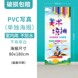 汐岩型展架60160行形展架海报架子广告支架80180易拉宝制作设计