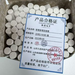 依诺九吉 粉笔彩笔划线笔 多颜色 盒