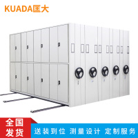 匡大密集架手动轨道文件柜移动资料柜定制