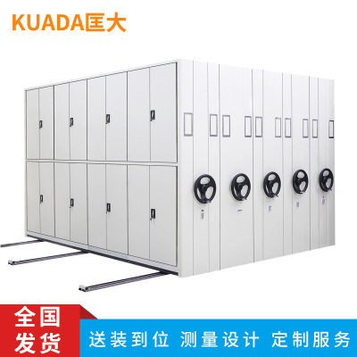 匡大密集架手动轨道文件柜移动资料柜定制
