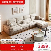 全友家居现2024新款代简约猫爪布沙发客厅直排科技布沙发