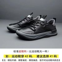 牛皮男鞋子2023春季新款歪头小丑鞋潮真皮透气百搭运动休闲鞋男士