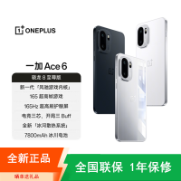 [全新]一加Ace 6 12GB+256GB 闪白 骁龙8至尊版 7800冰川大电池 165Hz刷新率 120W快充 双卡5G手机 Ace6