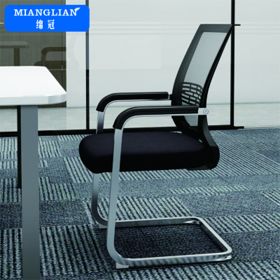 绵冠MIANGUNA人体工学电脑椅职员办公椅会议室弓形椅网布椅子舒适撑腰