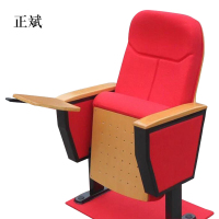 正斌定制办公椅培训椅影院座椅歌剧坐椅教室课桌椅子剧院固定椅礼堂椅