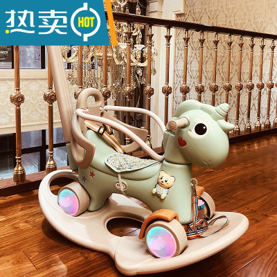 木马儿童摇摇马婴儿多功能宝宝益智玩具男女孩一周岁生日礼物两用真智力薄荷绿推杆+护栏+发光轮