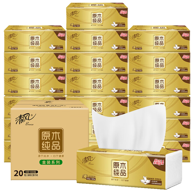 清风原木金装M号3层100抽*20包*1箱无香无印花自然健康