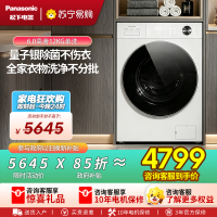 松下(Panasonic)白月光6.0高奢滚筒洗衣机12KG大容量全自动洗衣机超薄全嵌量子银除菌 XQG120-82B2