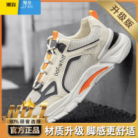 聚范夏季透气男鞋2024新款百搭网面防滑运动休闲青少年增高老爹潮鞋
