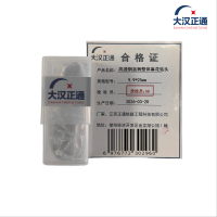 大汉正通 高速钢直柄整体麻花钻头 9.9*25mm 支