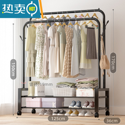 敬平晾衣架落地卧室家用折叠学生宿舍用凉晒衣杆租房简易室内挂衣服架 全碳钢加固-125cm黑[两层置物网] 大