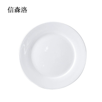 信森洛 圆骨碟 14寸 1个