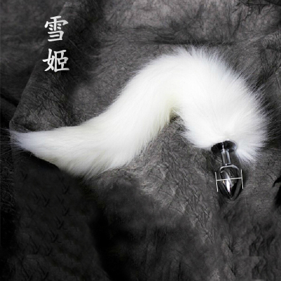 欢乐小鸟狐狸尾巴情趣用具sm调情肛门拉珠女用后庭肛塞尾巴性用品神器小猫白色尾巴小小号+直径2.2cm送润滑液-后庭拉珠