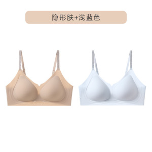 [两件装]超薄凉感粉底液痕内衣女10A闪钻肩带聚拢文胸