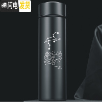 三维工匠免费刻字定制 星座保温杯创意水杯情侣韩版咖啡杯简约便携磨砂杯 黑500狮子座