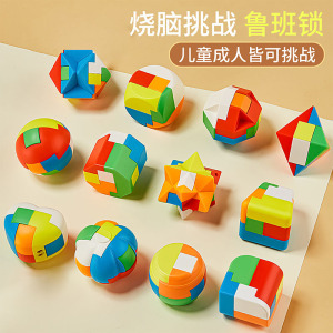 鲁班锁孔明锁儿童益智力思维训练小学生解扣积木玩具diy益智1663