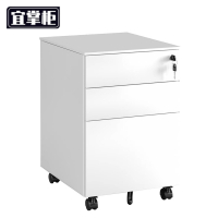 宜掌柜办公活动柜钢制桌下柜个
