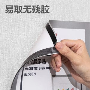 得力(deli)50871公告栏 通知贴纸 A4磁性展示贴银色210*297mm24个(袋)