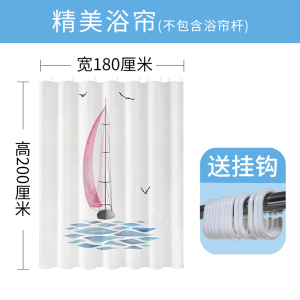 美帮汇北欧简约水浴帘布浴室帘子加厚霉卫生间淋浴隔断挂帘