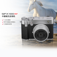 [富士官方旗舰店]Fujifilm富士中画幅相机GFX100RF单机身银色 无反复古微单单反照相机 数码相机 GFX100RF新款超清
