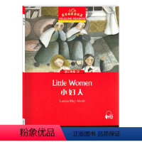 [正版]黑布林英语阅读 小妇人 初二年级7 全彩内页 上海外语教育出版社 中学生英语分级阅读物书籍 英语学习辅导书 课
