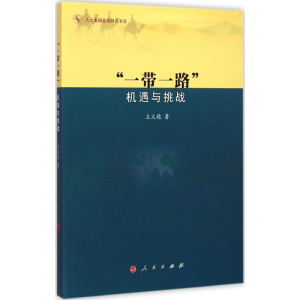 醉染图书