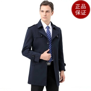 免费试穿 2024品牌男士中长款风衣商务休闲春秋季新款中年翻领蓝色风衣外套2024冬装新款外套潮大码男装