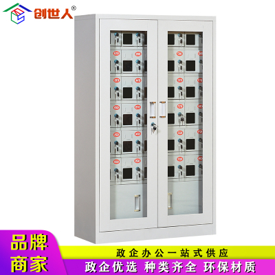 创世人 钢制30门手机存放柜保管柜手机存放箱管理工厂收纳柜电子设备对讲机管理柜寄存柜