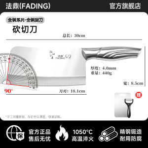 家用全套装不锈钢刀具菜刀菜板二合一套装厨房砧板砍骨削皮刀1155