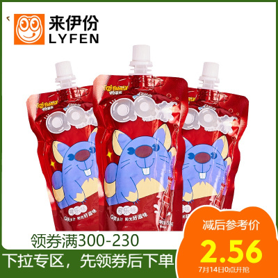 专区来伊份QQ冻可吸果冻（可乐味）150g多口味袋装组合休闲零食来一份