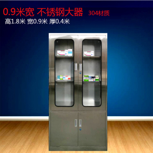 东升顺中药柜不锈钢药柜钢制调剂台医用配药柜诊所柜药店处置台