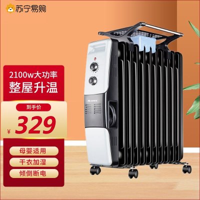 电暖气片 家用办公室节能省电 11片宽片电油汀 大功率 黑色 ndy07-x6