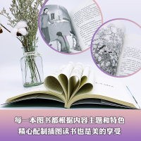 [M]爬山虎的脚·记金华的双龙洞-9787570209248