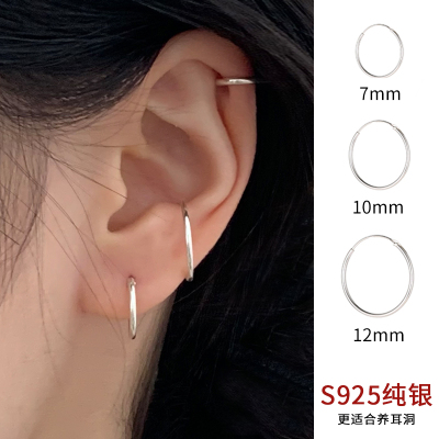 S925纯银素圈耳扣女极简养耳耳环经典ins风韩系耳饰个性时髦送女朋友老婆情人节七夕生日礼物