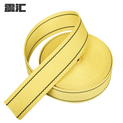 震汇 捆绑绳 绑带4.5cm*50m/卷