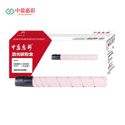 中盈惠彩 硒鼓粉盒 TN223(专业版)适用柯尼卡美能达C226粉盒TN223墨盒Bizhub 红色5000页 支