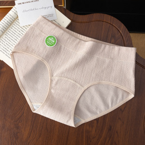 [A类原棉]10A抑菌加长裆婴儿棉女士内裤 全棉裆无痕女生三角裤