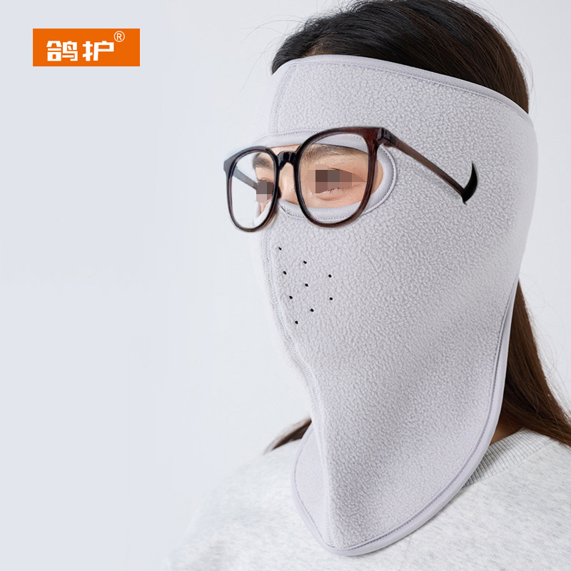 鸽护 保暖面罩 GH568QDK-眼镜款 个