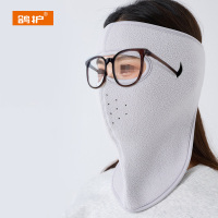 鸽护 保暖面罩 GH568QDK-眼镜款 个