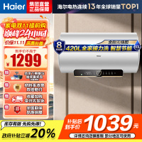 海尔(Haier)热水器电热水器60升家用储水式3300W变频速热一级能效金刚无缝胆镁棒免更换锆金全瓷WIFI智控PZ3