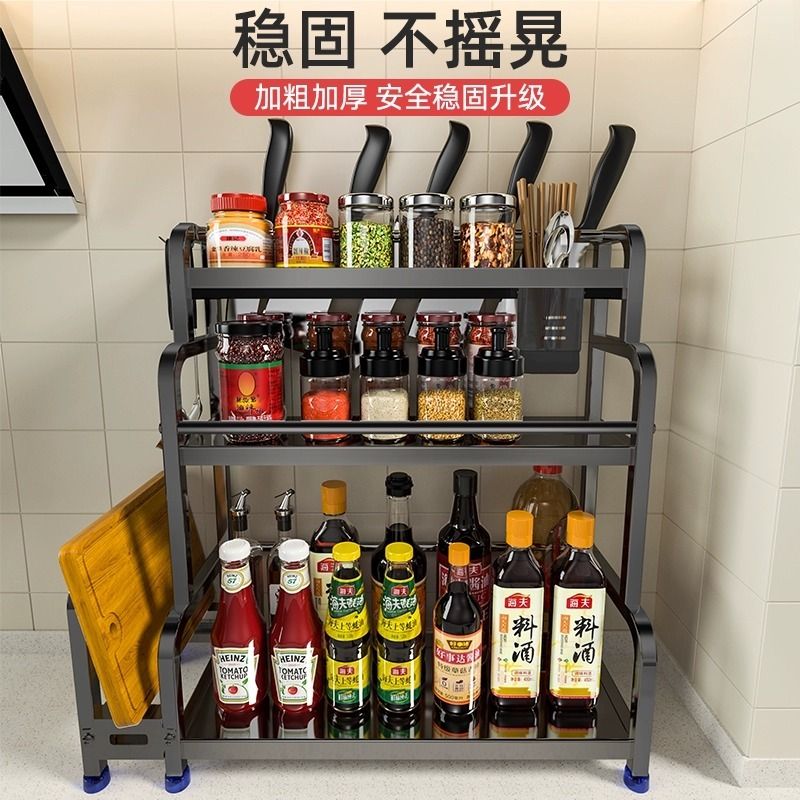 [补贴10%]厨房调料置物架筷子刀架台面多功能调味厨具用品收纳架多层不锈钢