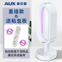 灭蚊灯夏日灭蚊家用儿童孕妇室内灭苍蝇吸捕蚊子 三维工匠 充电款白色+6个粘虫板