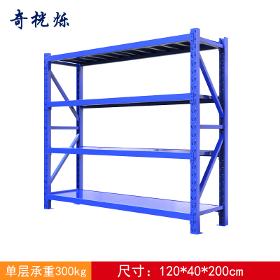 奇桄烁层架1.2*0.4米组