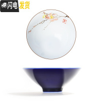三维工匠品茗杯陶瓷单个青白瓷茶盏小号单只功夫茶杯子主人单杯景德镇茶具 宝石蓝-梅花